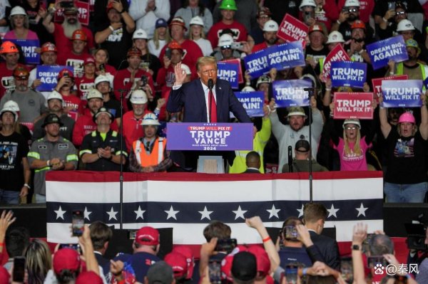 配资公司行情 特朗普关税暴增81%，买单的竟是自己人，杀敌八百自损一千的贸易