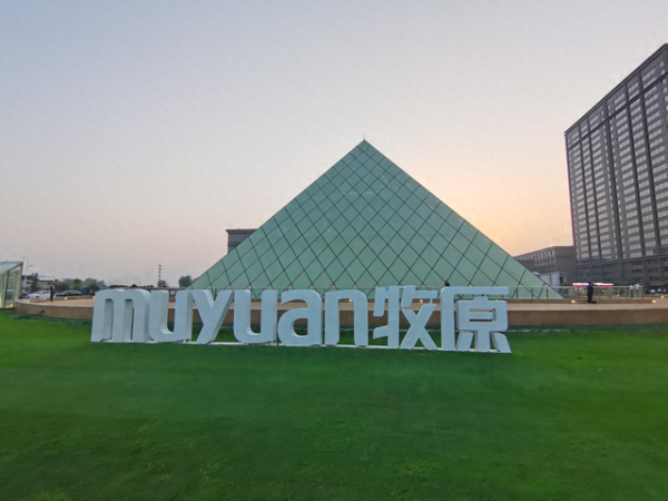 股票配资公司排行 养猪业大屠杀! 牧原千亿资产扩张的背后, 是百万养猪户的绝望!